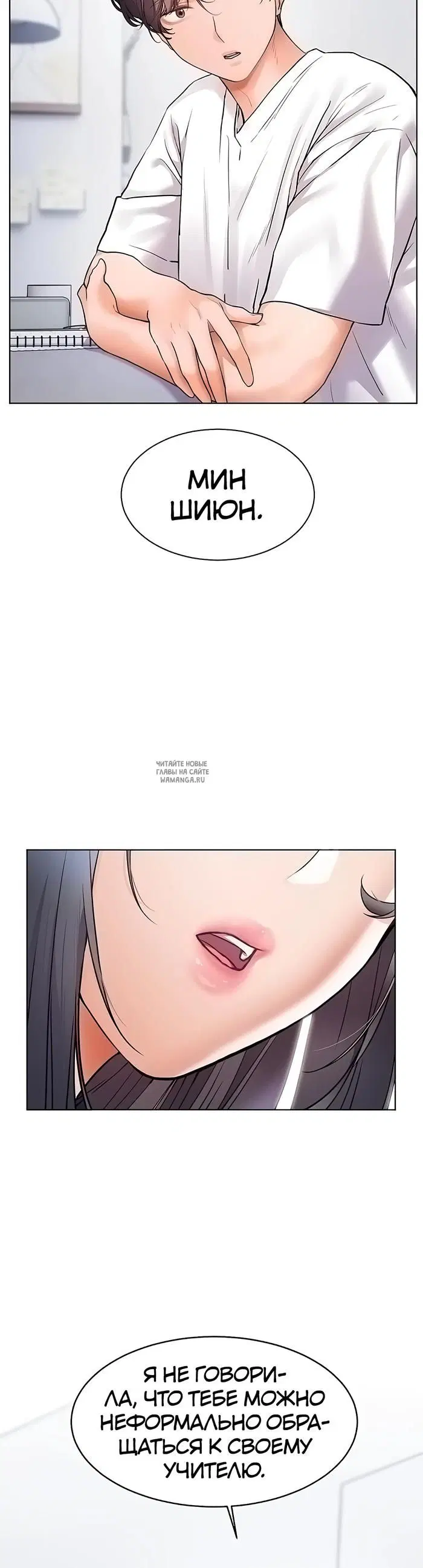Page 7.000