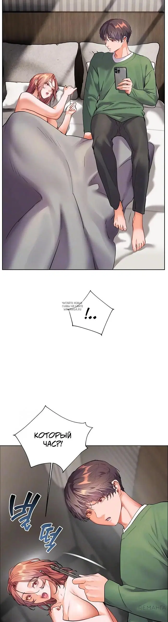 Page 7.000