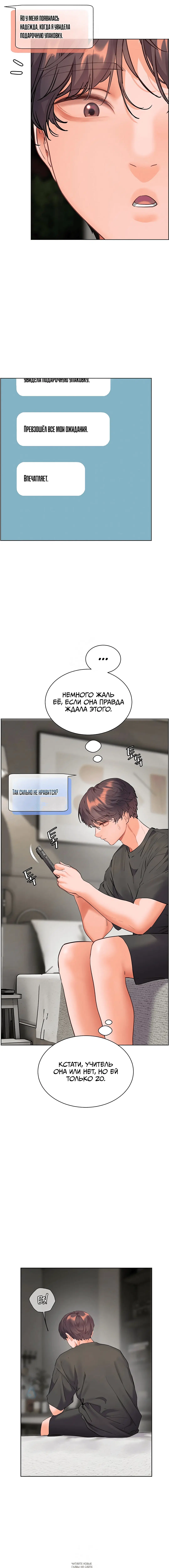 Page 7.000
