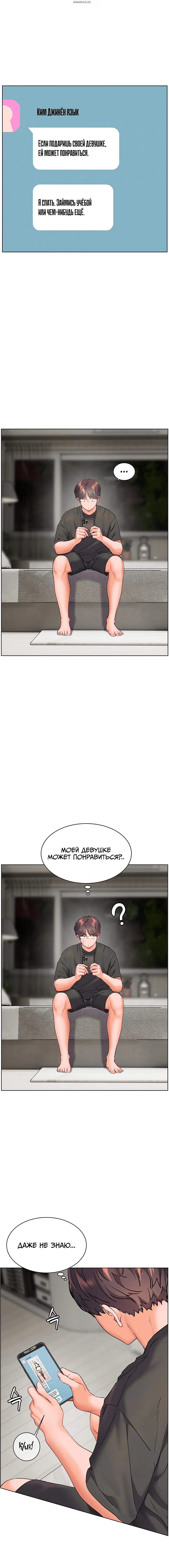 Page 7.001