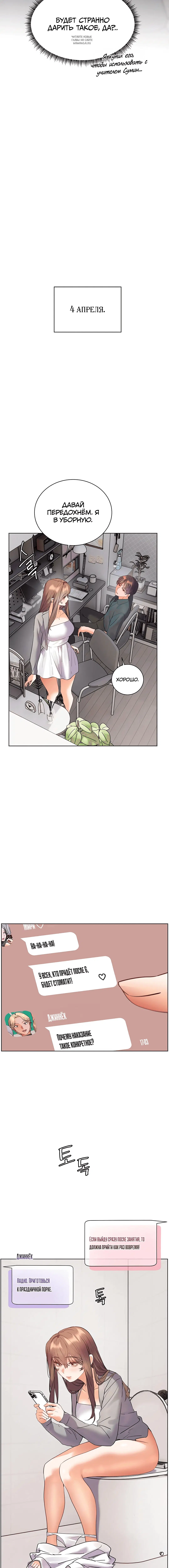 Page 7.001