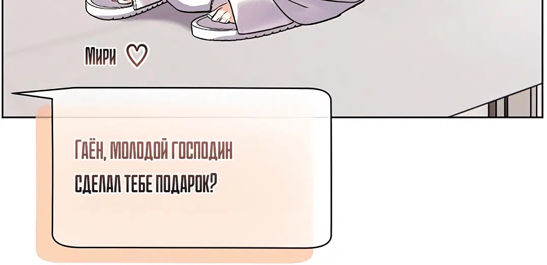 Page 7.002