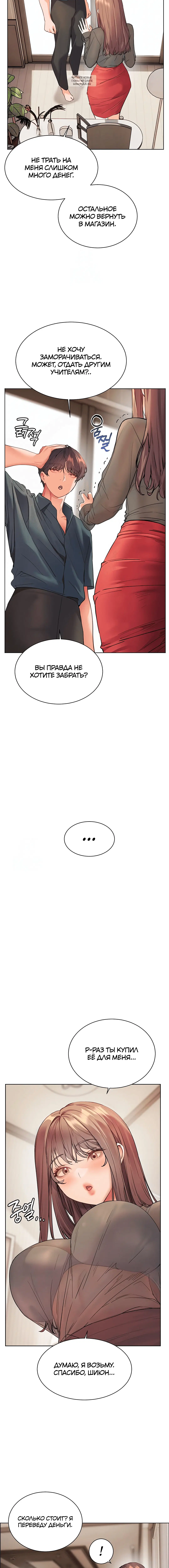 Page 7.001