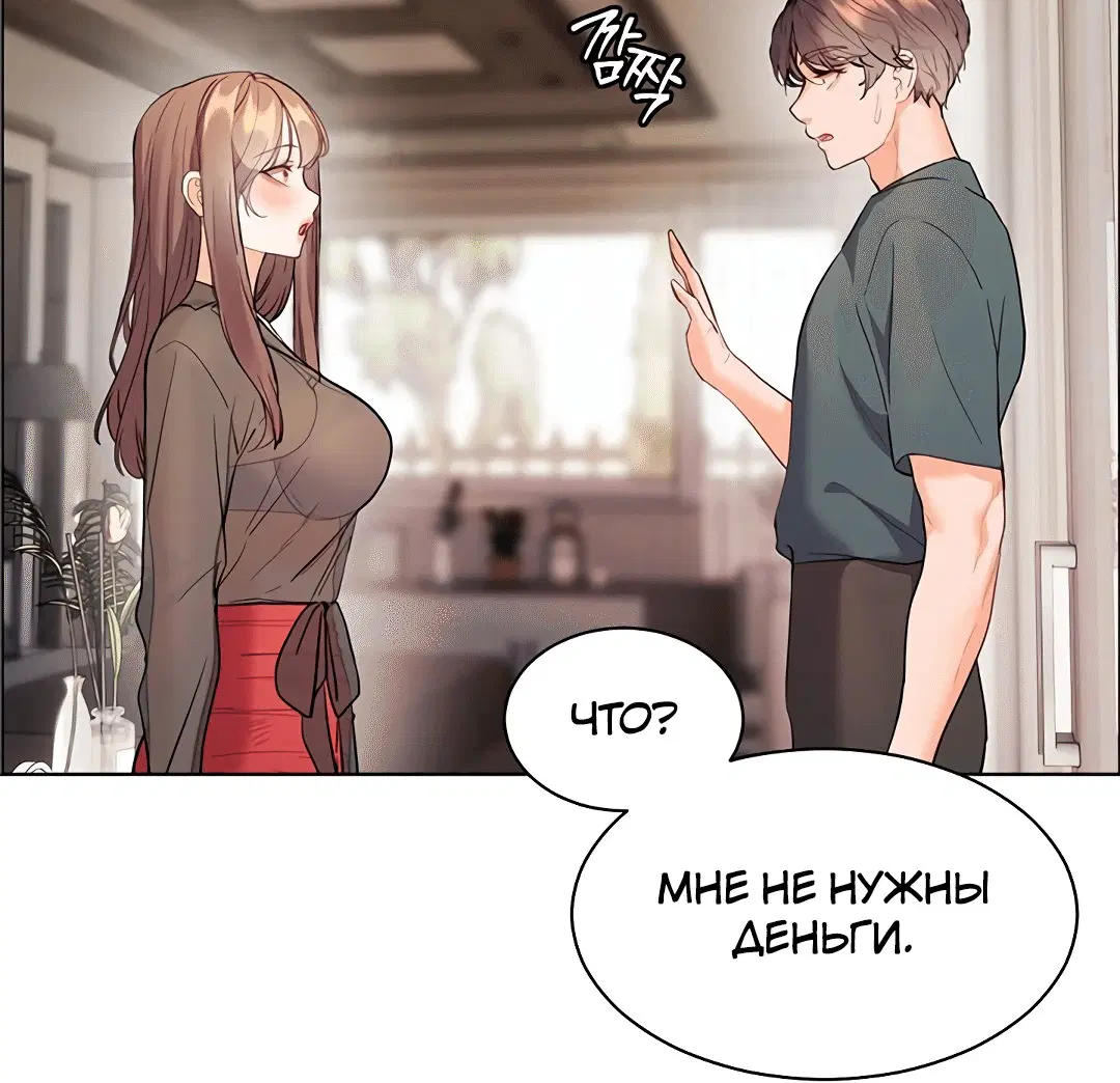 Page 7.002