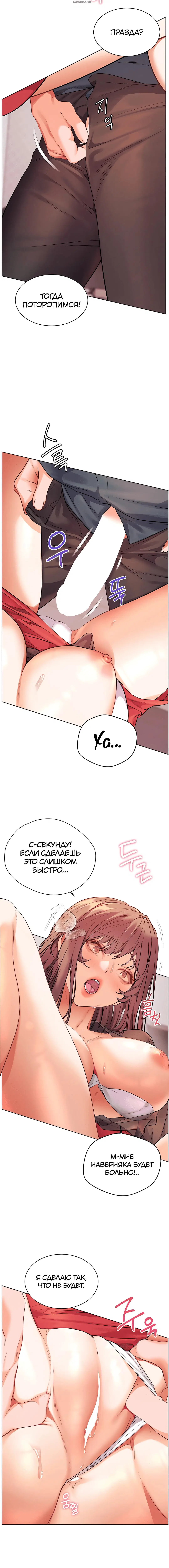 Page 7.001