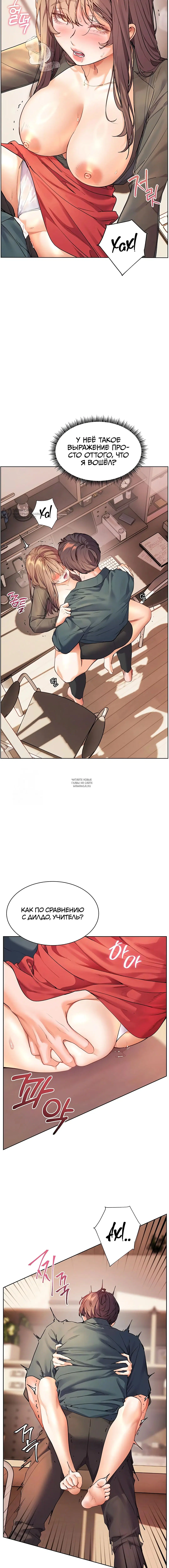 Page 7.000