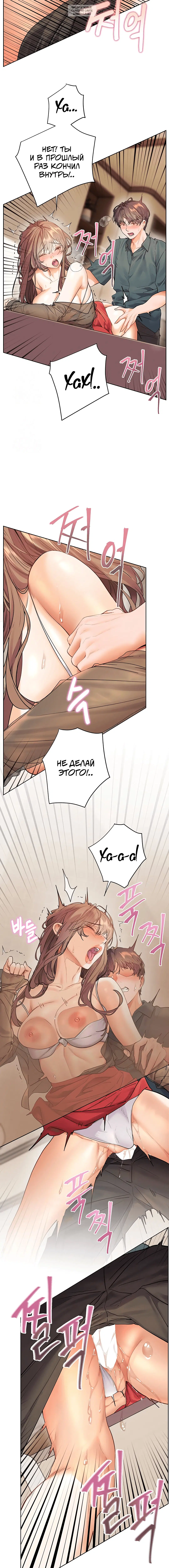 Page 7.001