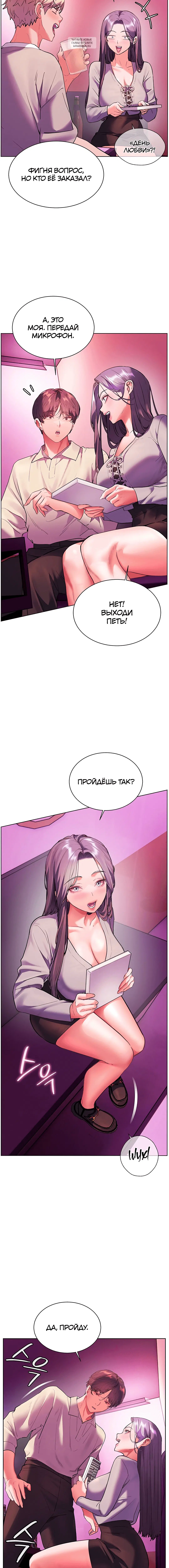 Page 7.001