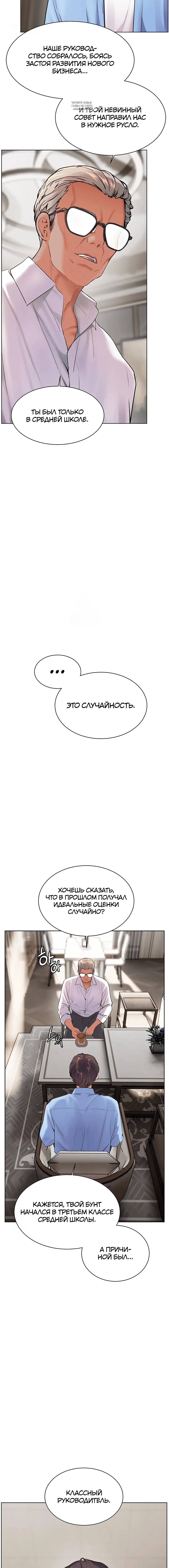 Page 7.001
