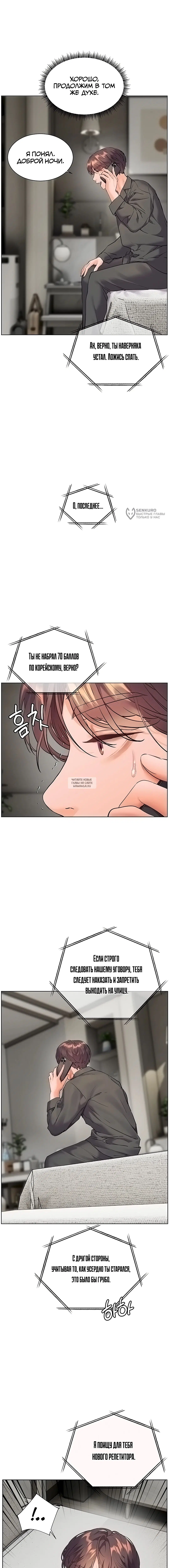 Page 7.000