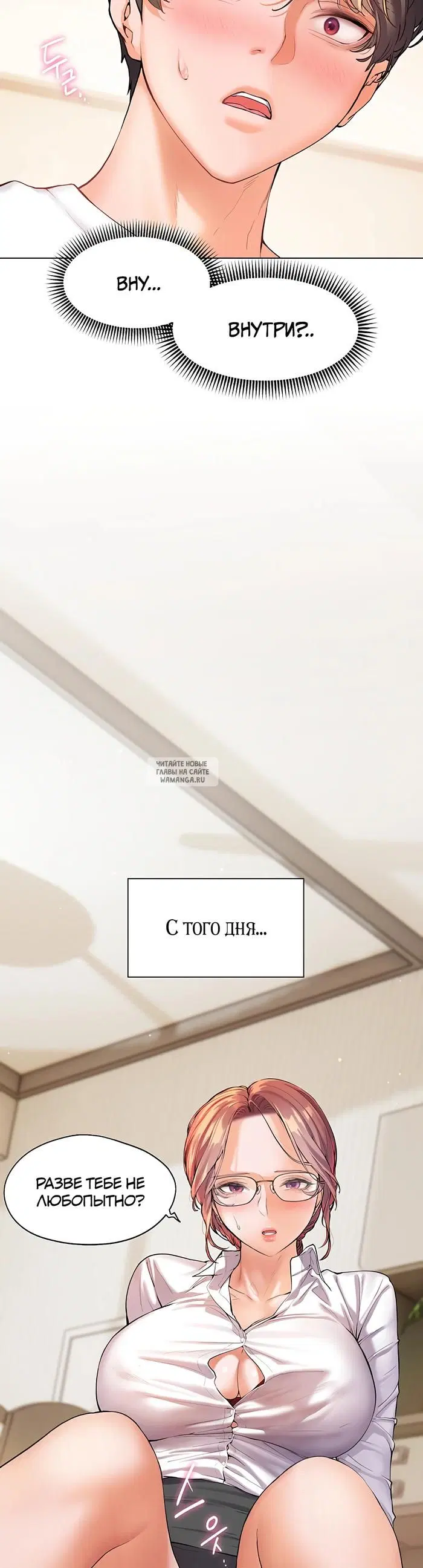 Page 73.000