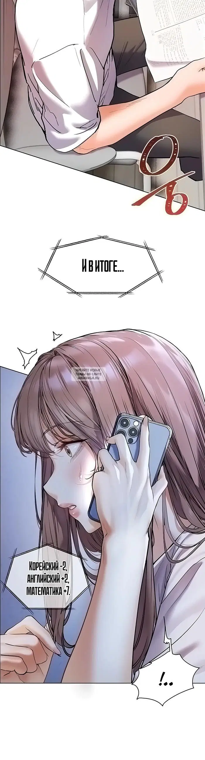 Page 8.000