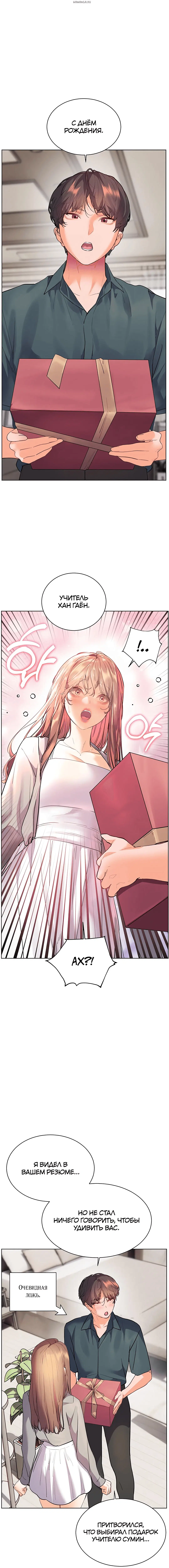 Page 8.001