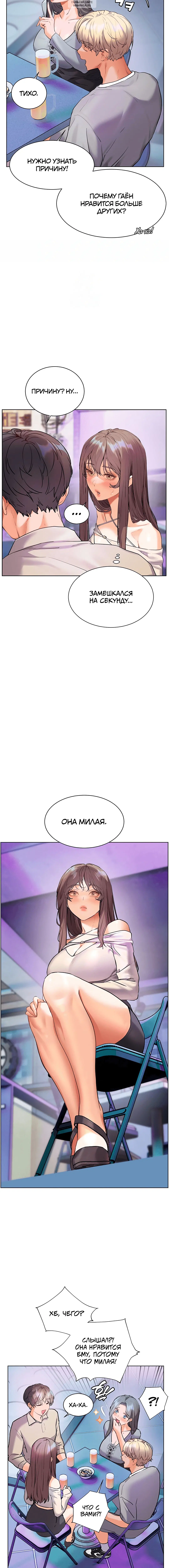 Page 8.001