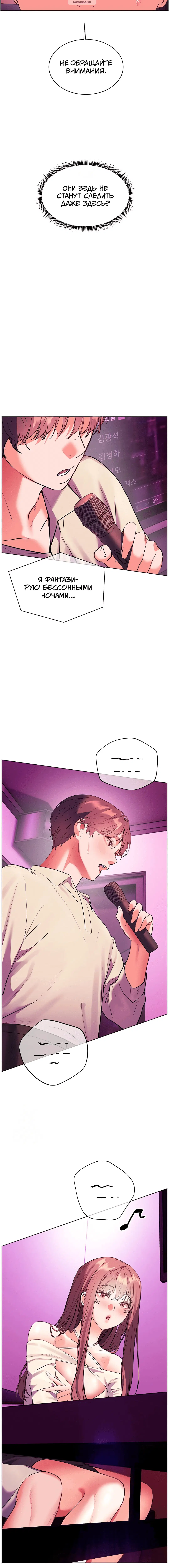 Page 8.001
