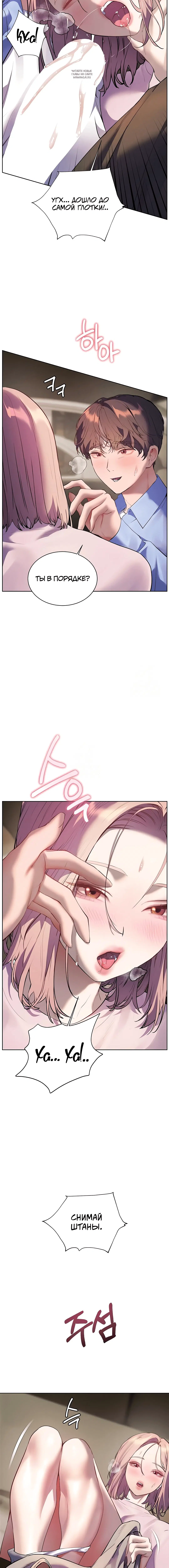 Page 8.001