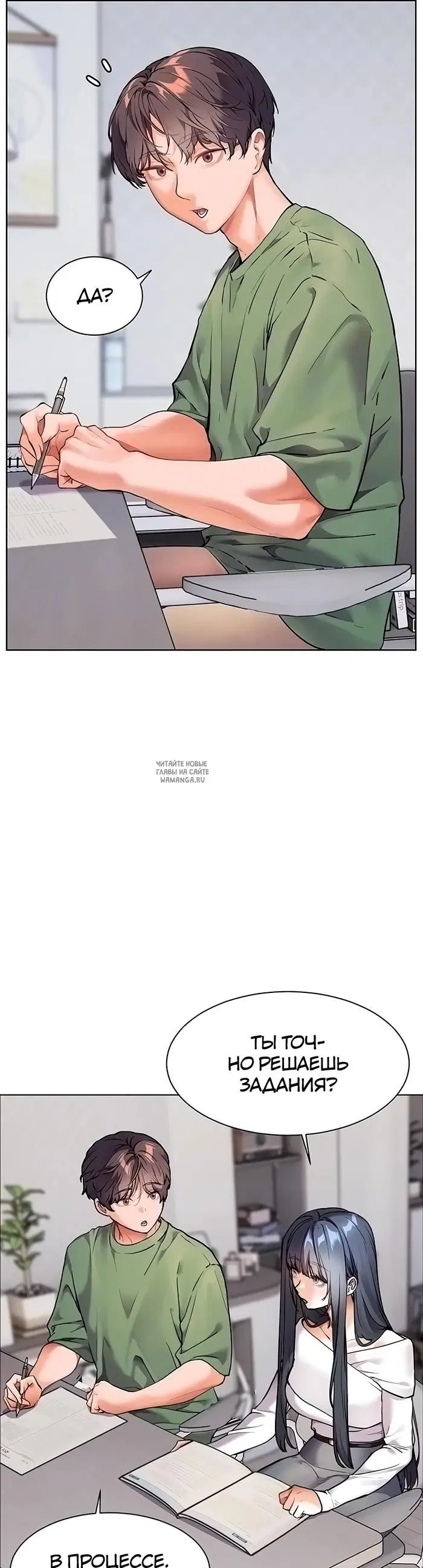 Page 9.000