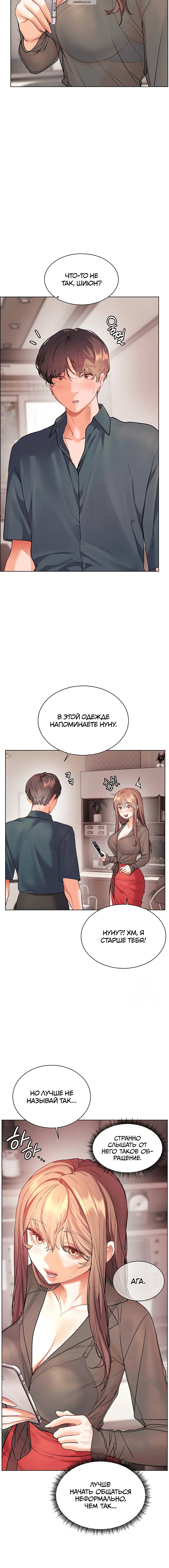 Page 9.001