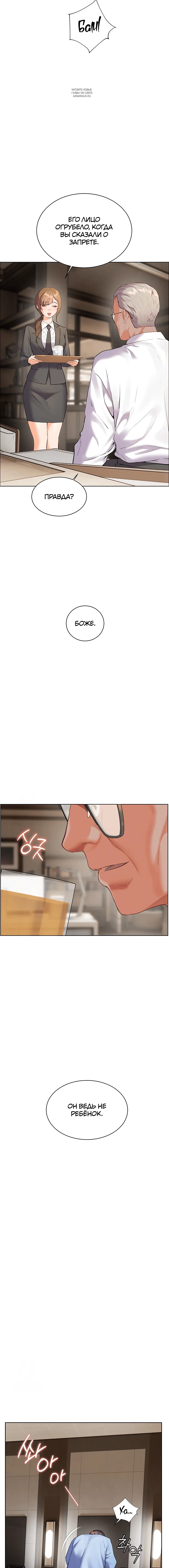 Page 9.001