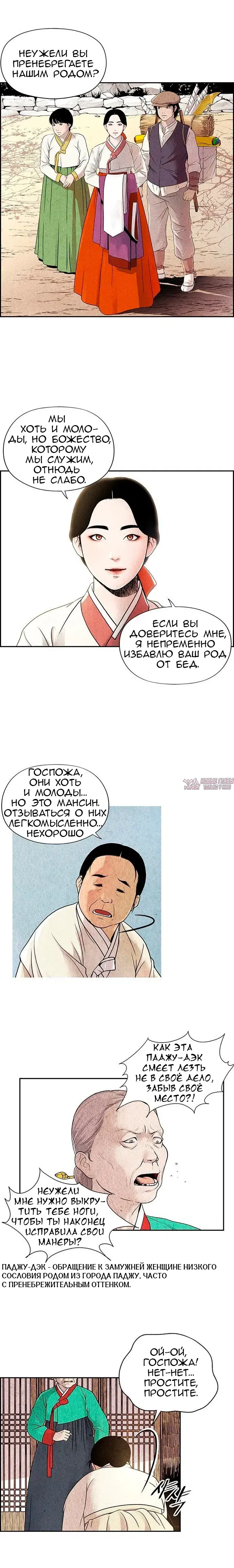 Page 4.000