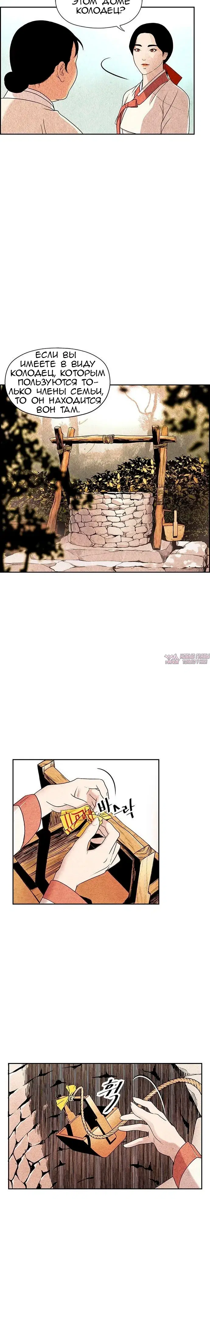 Page 8.000