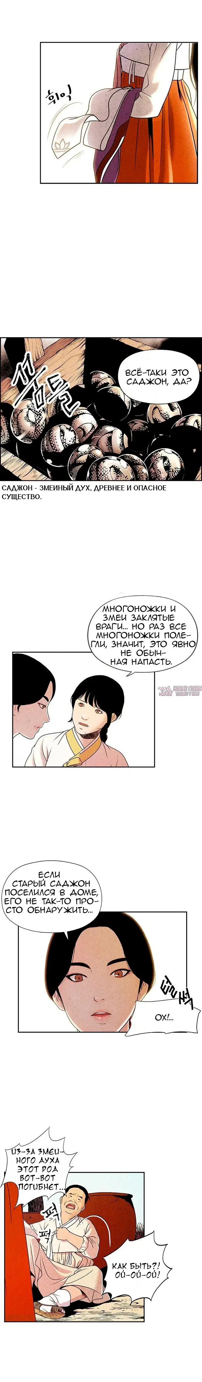 Page 10.000