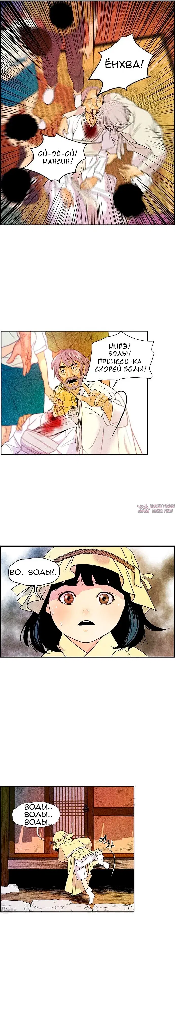 Page 11.000