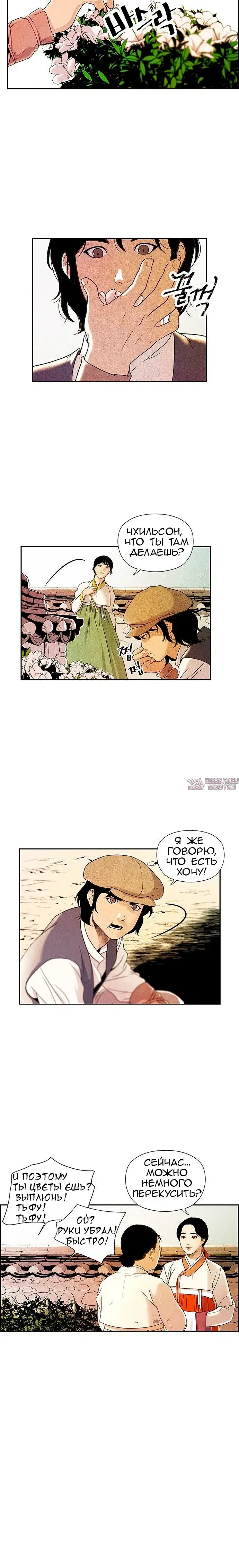 Page 12.000