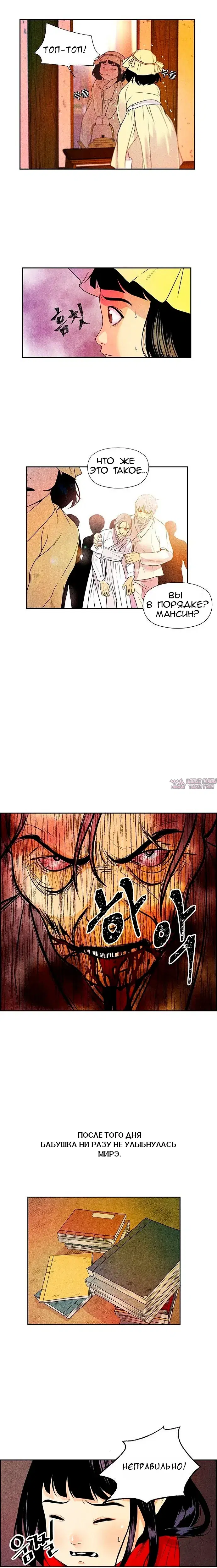 Page 12.000
