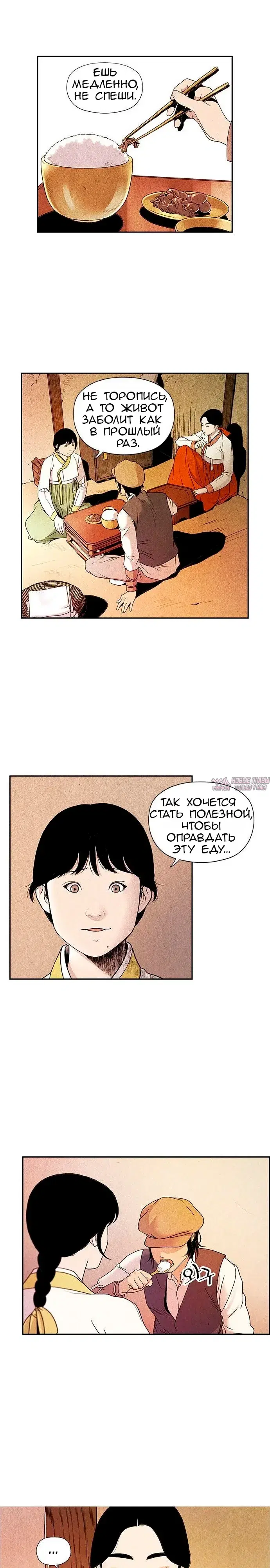 Page 13.000