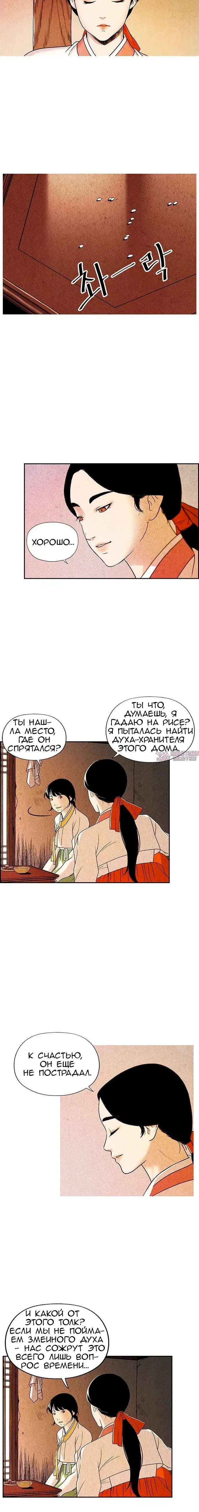 Page 14.000