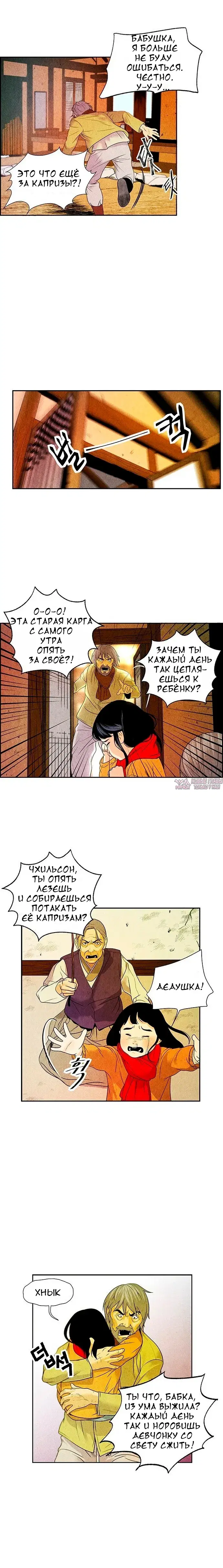 Page 14.000