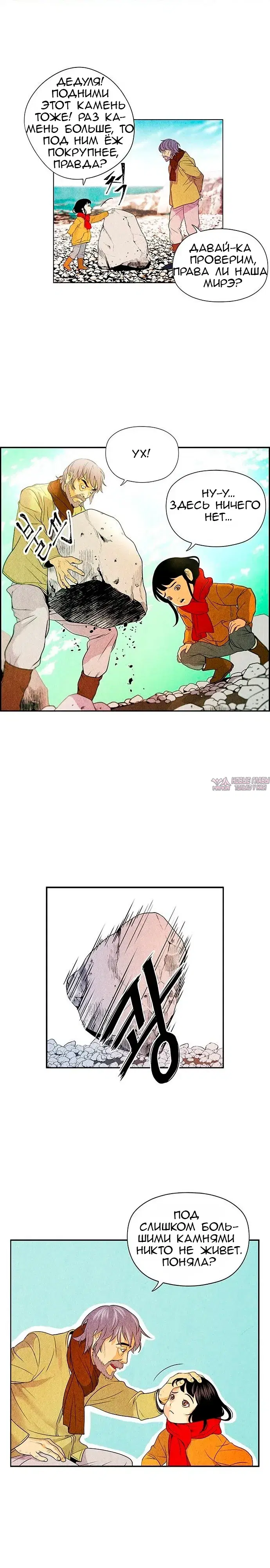 Page 17.000