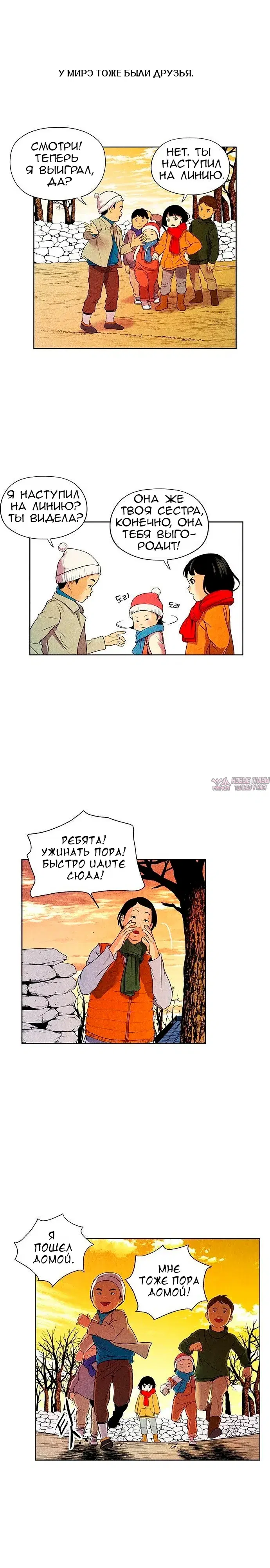 Page 19.000