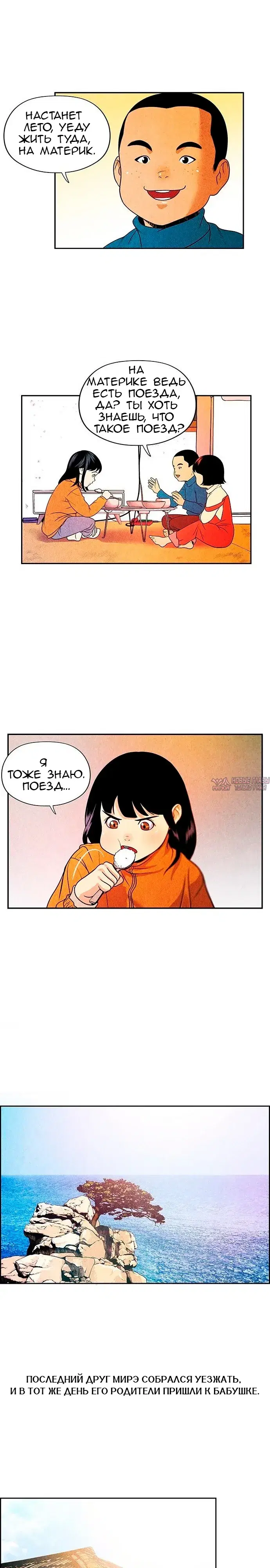 Page 21.000