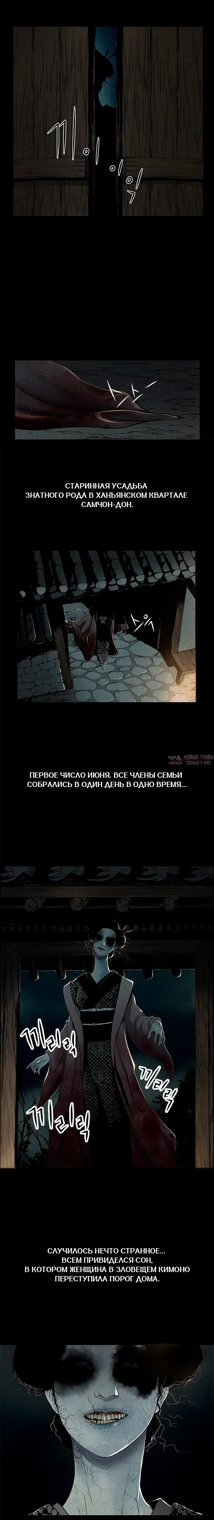 Page 2.000