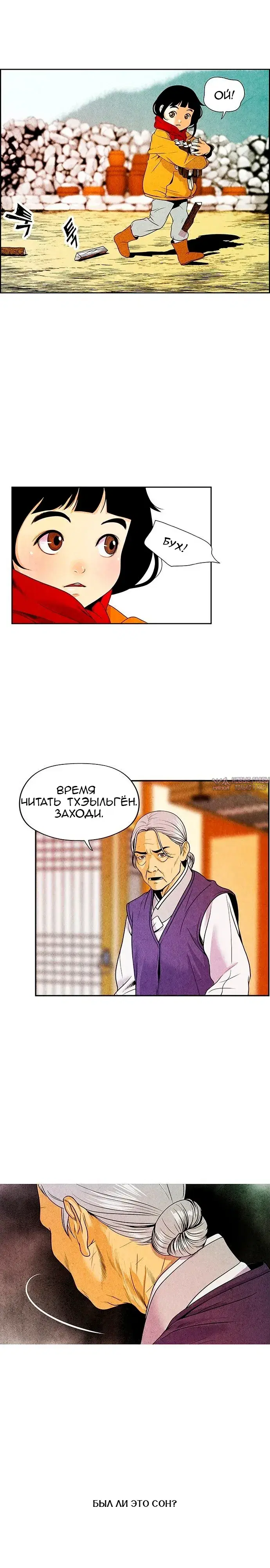 Page 29.000