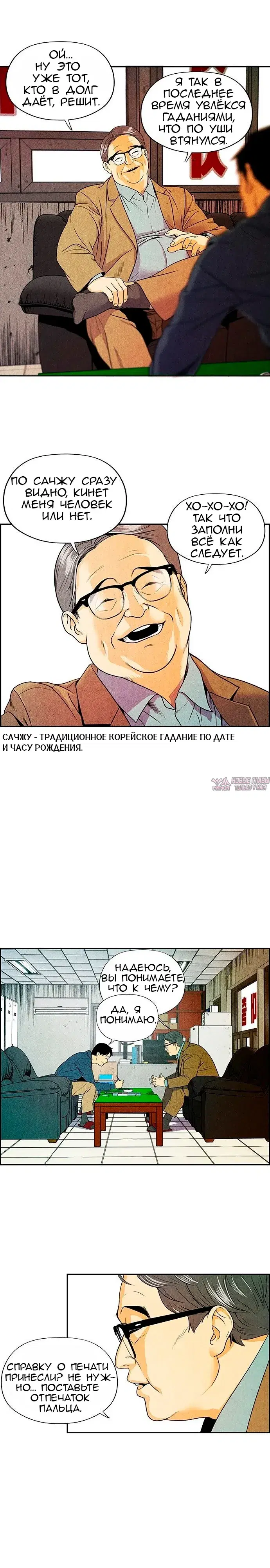 Page 31.000