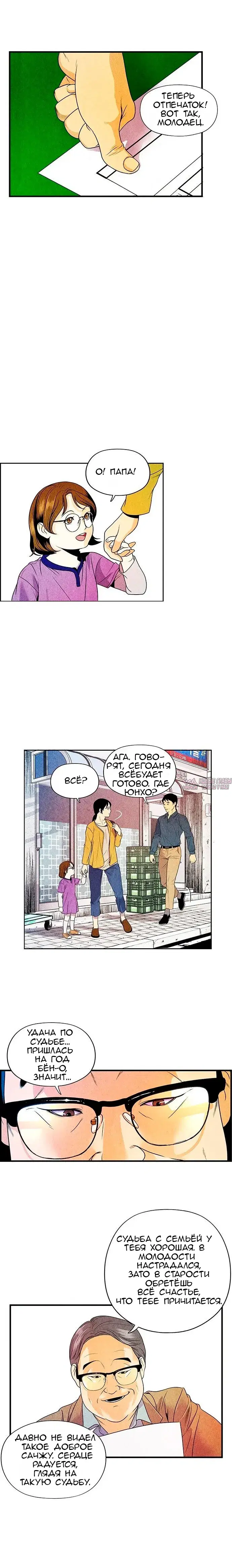 Page 32.000