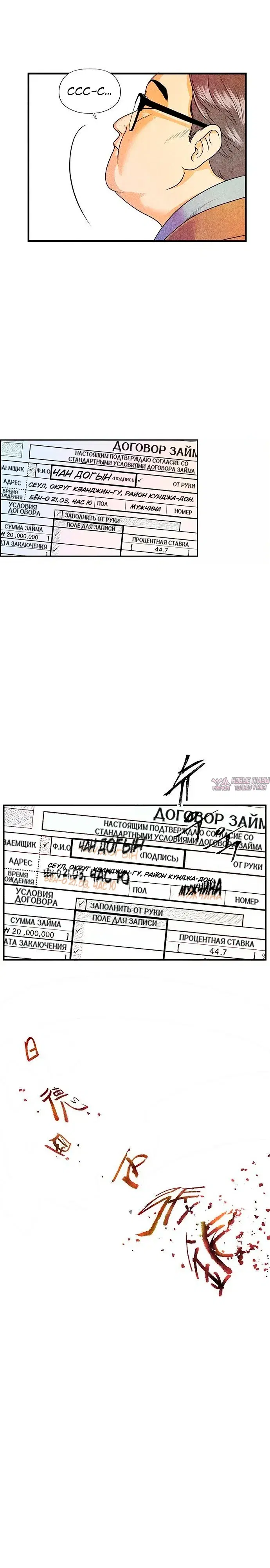 Page 33.000