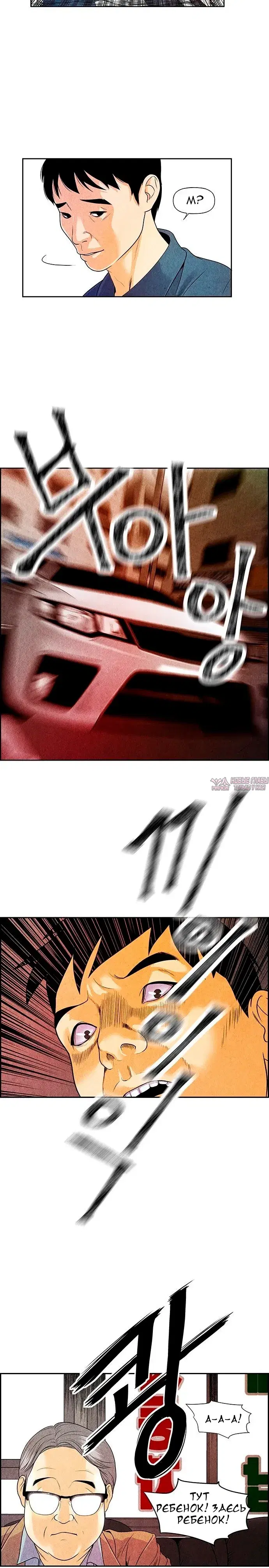 Page 36.000