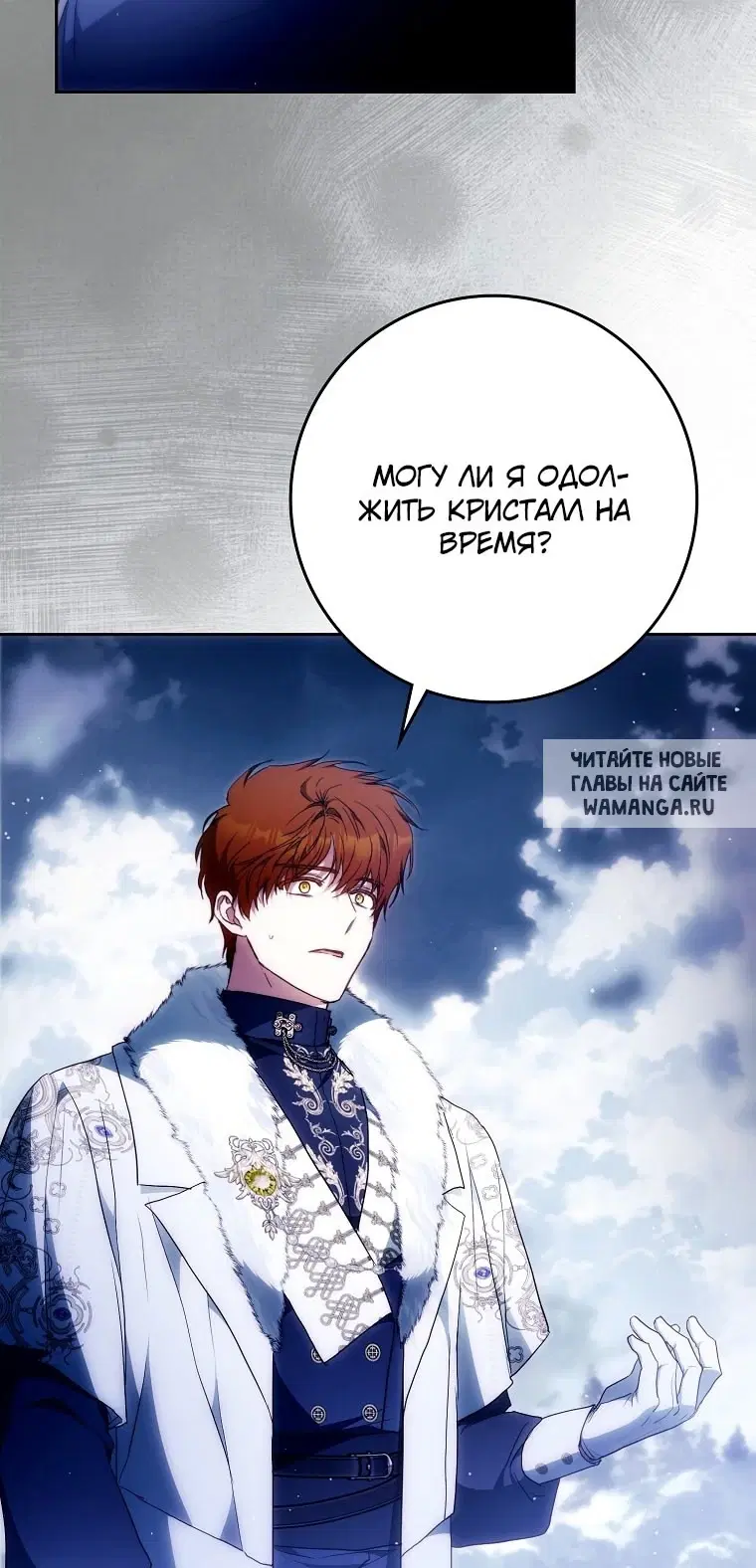 Page 16.000