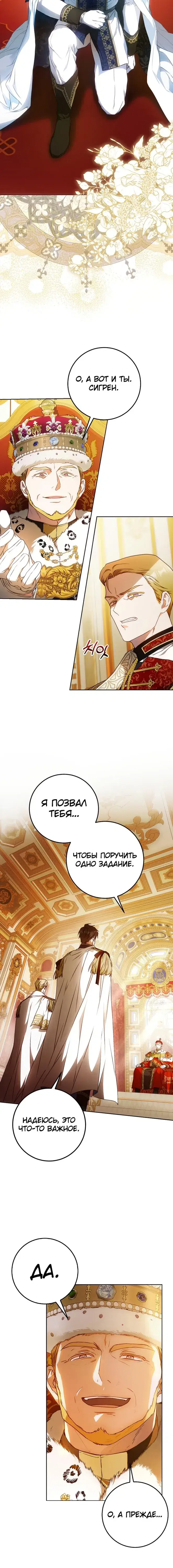 Page 10.001