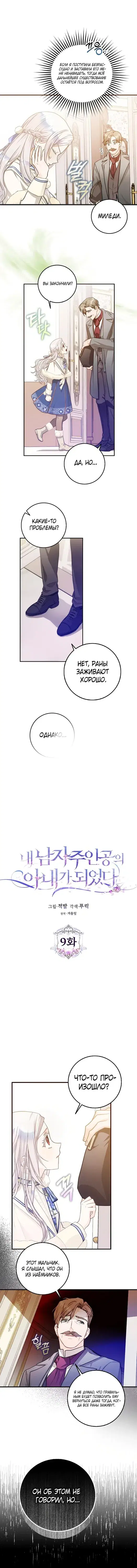 Page 1.001