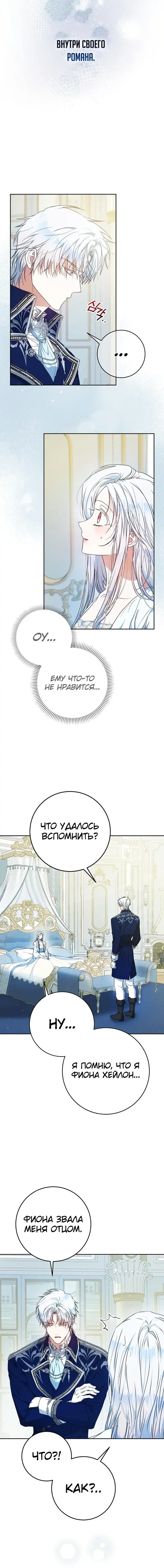 Page 1.001