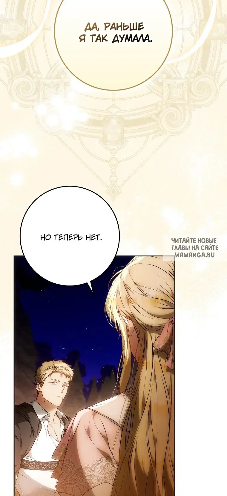 Page 20.000