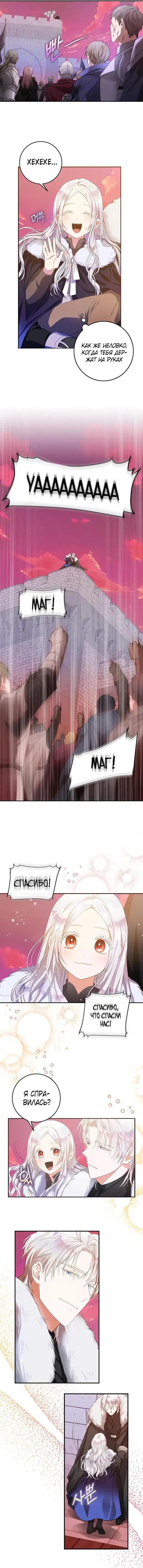 Page 2.001