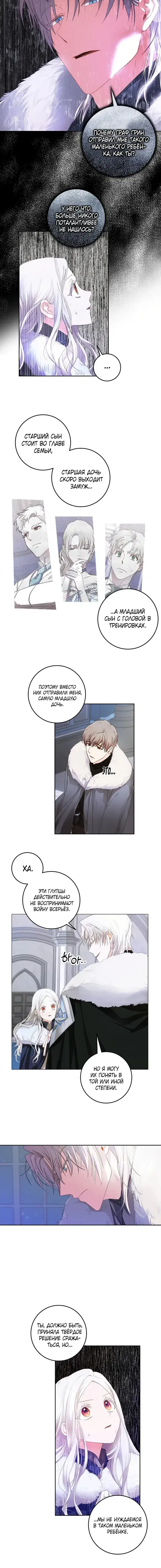 Page 2.001