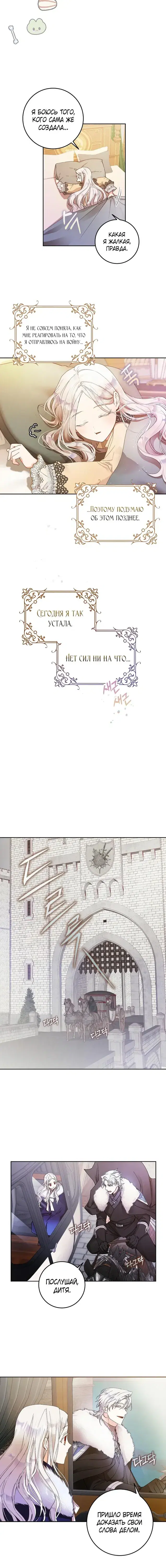 Page 2.001