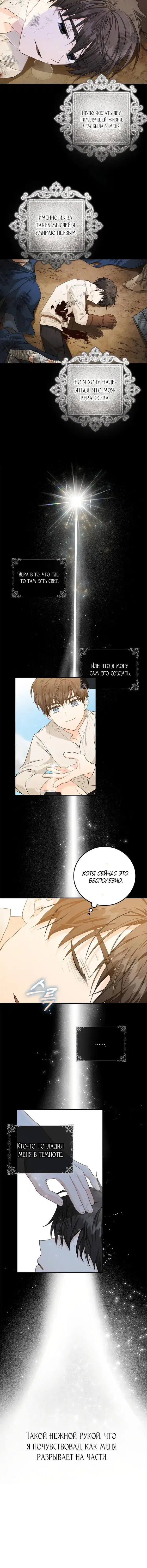 Page 2.001